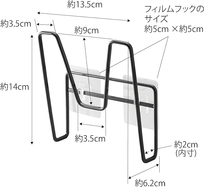 tower フィルムフック 鍋蓋ホルダー ブラック 鍋蓋収納 好きな位置に 簡単取付