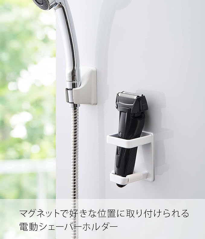 Tower Magnetic Bathroom Electric Shaver Holder, White, Shaving Storage, Clipper Storage