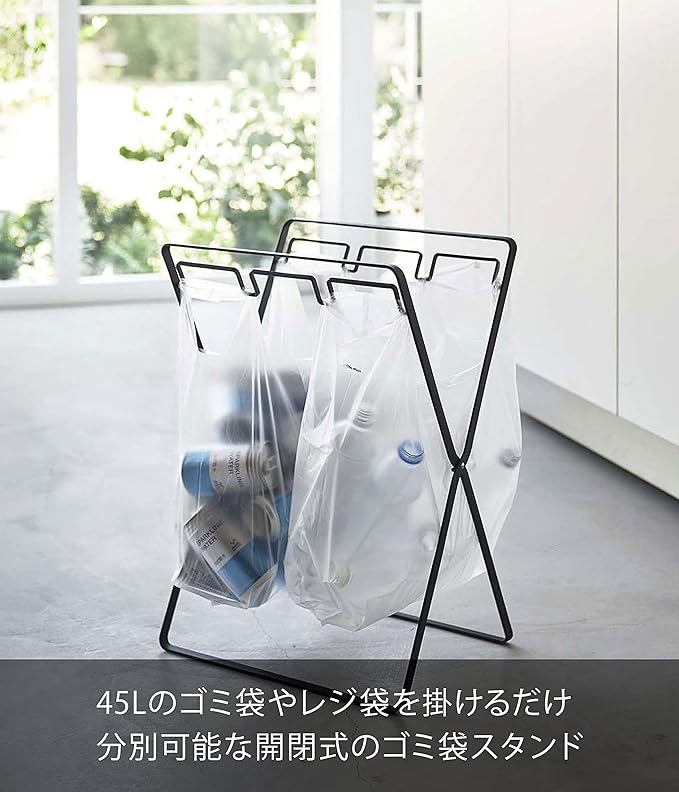 tower Plastic Shopping Bag 3-Row &amp; 45L Garbage Bag Stand Black Sorting Garbage Bin Plastic Shopping Bag Stand