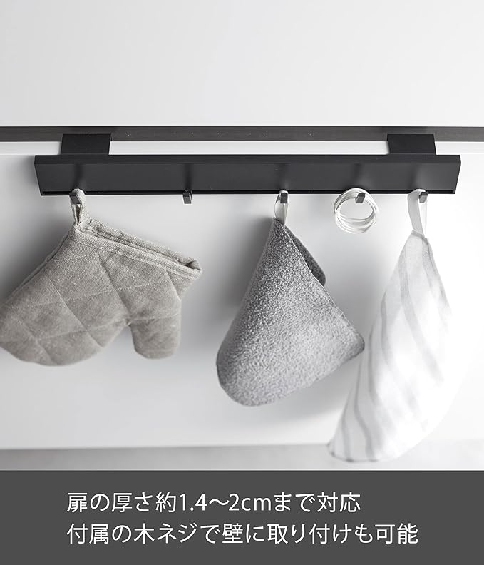 tower Hanging Movable Kitchen Hook Black Kitchen Small Item Storage Hanging Storage