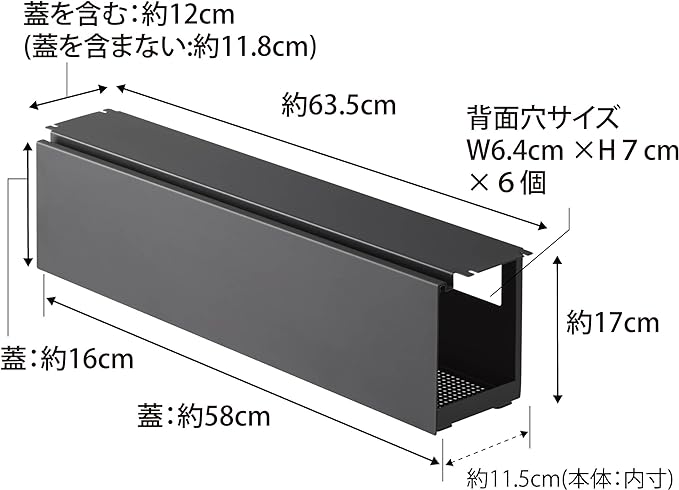 Tower Under Desk Cable Rack, Long, Black, Cable, Power Tap Storage, Screw Mounting, Cover Included