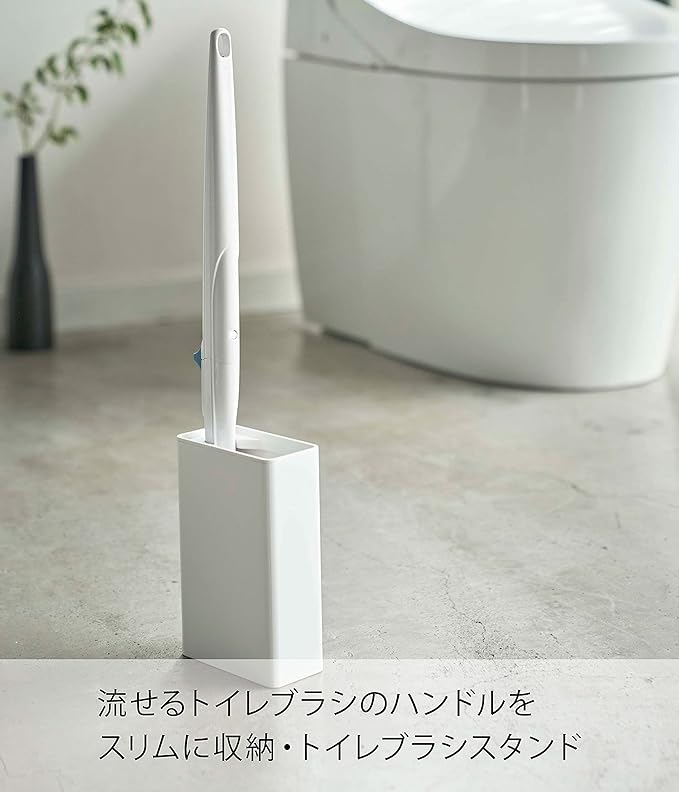 tower 流せるトイレブラシスタンド ホワイト トイレブラシケース