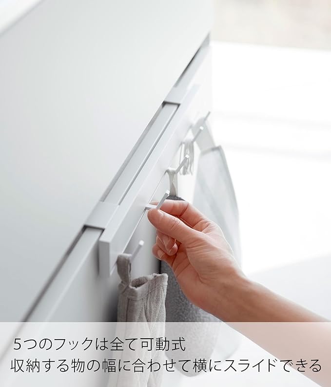 tower Hanging Movable Kitchen Hook White Kitchen Small Item Storage Hanging Storage