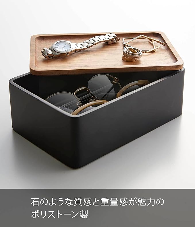 RIN Sunglasses &amp; Accessories Storage Case, Brown, Accessory case with lid that doubles as a tray