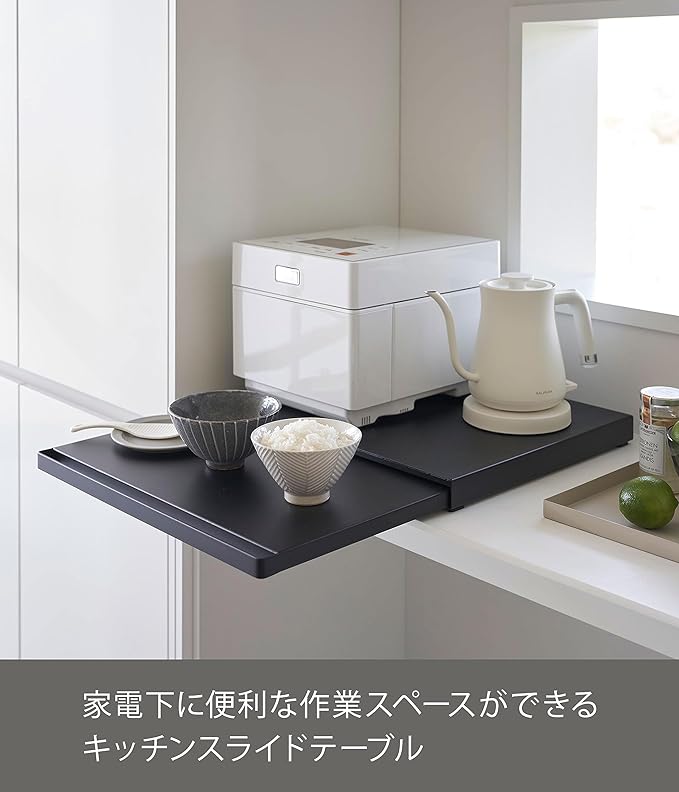 tower Kitchen Under Appliance Slide Table Black Slide Shelf Small Item Storage Small Placement Work Space