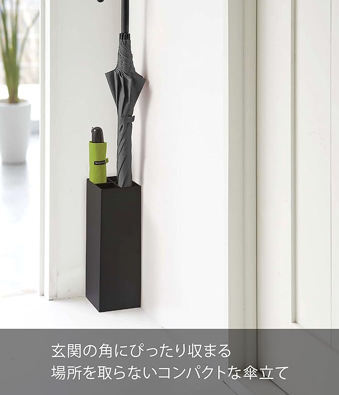 Smart Umbrella Stand Black Square Umbrella Stand Can also store folding umbrellas