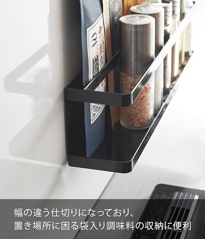 tower Magnet Fridge Side Supplement &amp; Condiment Rack Black Spice Rack Tray Storage All-in-One Storage