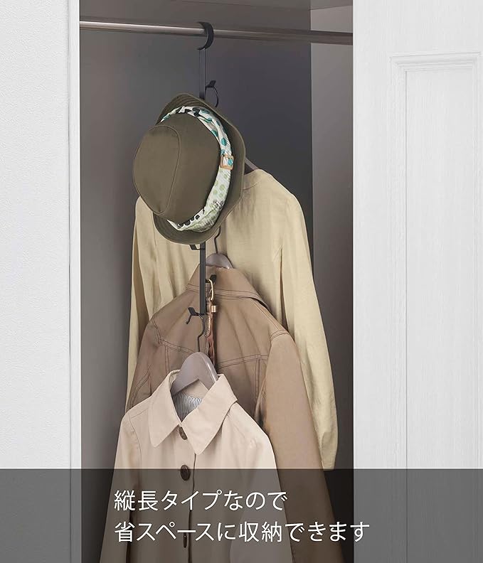 smart closet hanger black