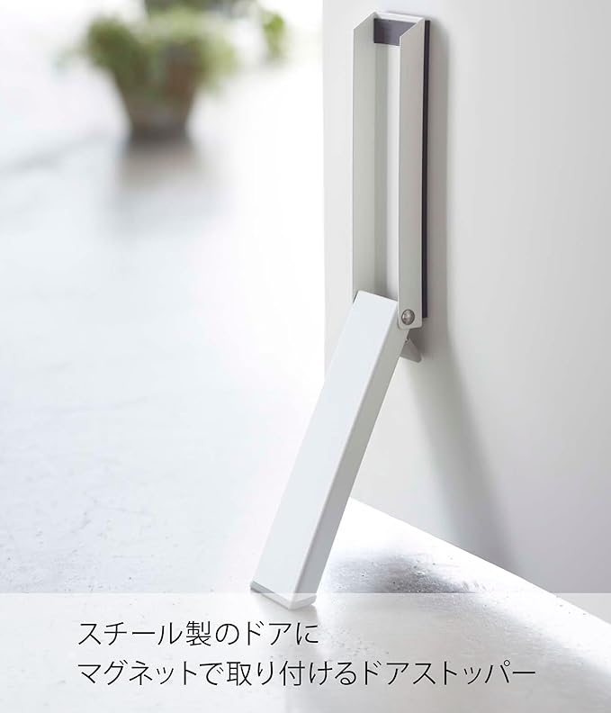 Smart Magnetic Folding Door Stopper, White, Easy Installation for Entrances