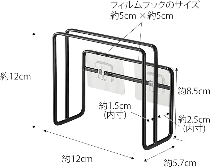 tower フィルムフック まな板ホルダー ブラック まな板収納 浮かせて収納