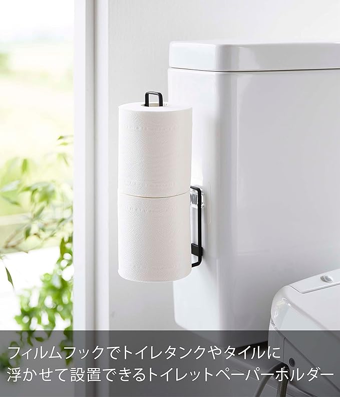 tower フィルムフック トイレットペーパーホルダー ブラック 取出しやすい トイレットペーパー 収納