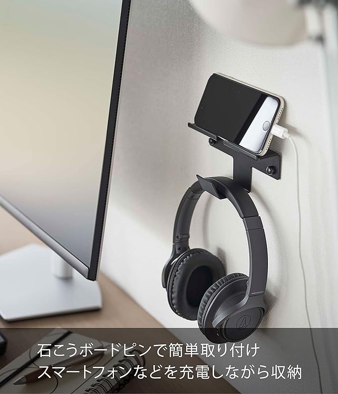 smart Wall Smartphone &amp; Headphone Holder Black Wall Mounted Storage While Charging