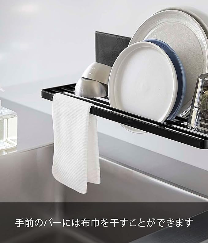 tower Magnetic Dish Drainer Black Dish Drainer Tray Kitchen Shelf Space Saving with Hooks