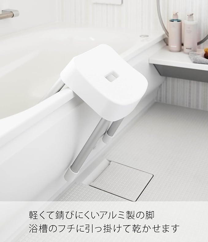 MIST Magnetic Bath Chair SH35 White