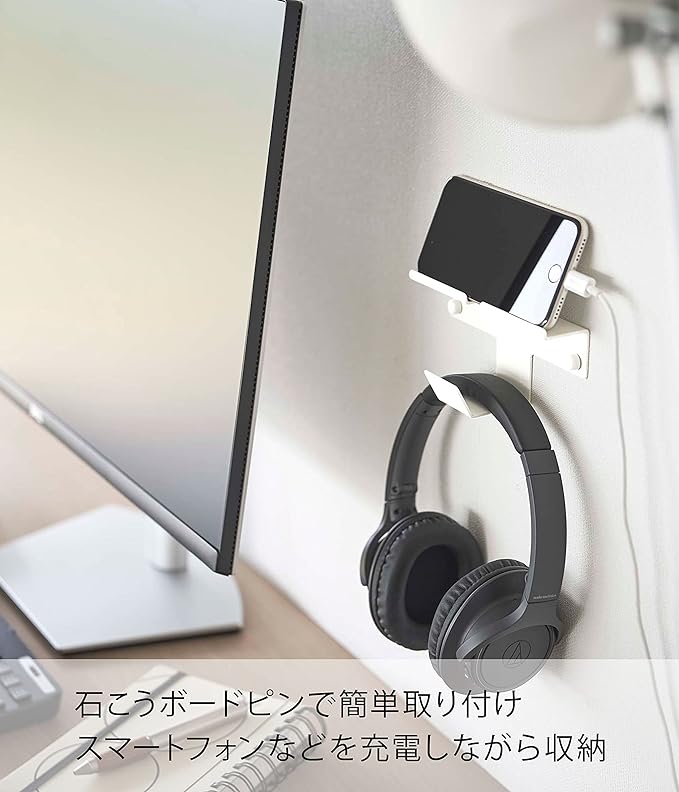 smart Wall Smartphone &amp; Headphone Holder White Wall Mounted Storage While Charging