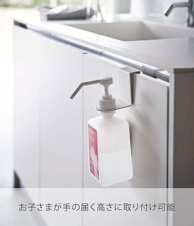 Smart Hanging Alcohol Disinfectant Bottle Holder White Front Door Disinfection Floating Disinfectant