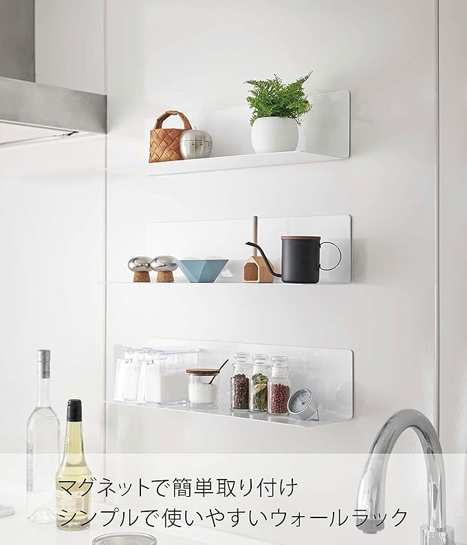 tower magnetic kitchen shelf, wide white, decorative shelf, kitchen rack, wall rack