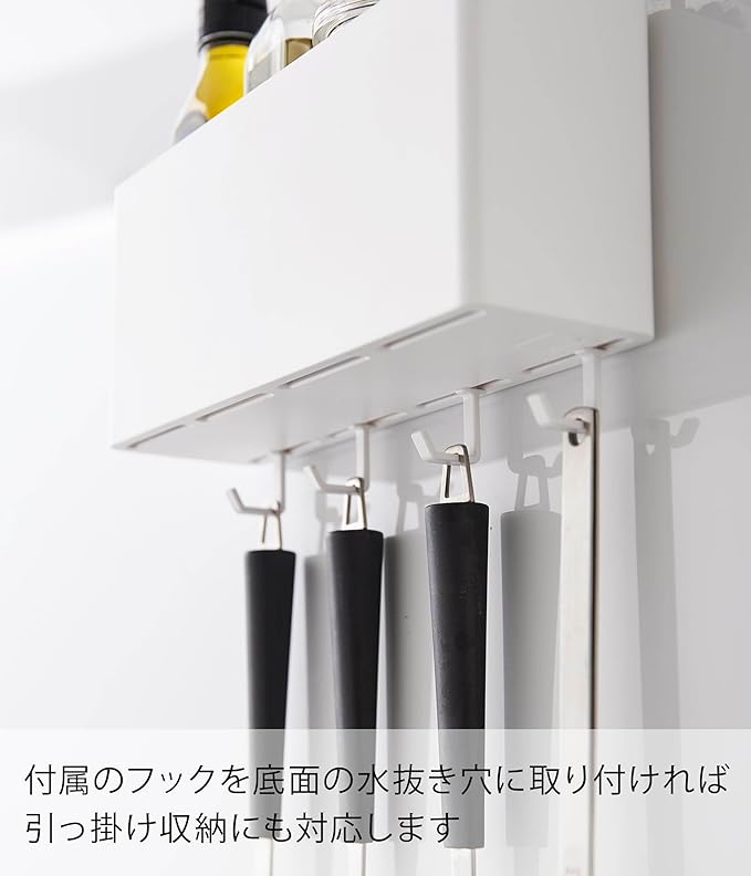 PLATE Filmhooks Storage Box Wide White When hooks are attached: Approx. H13cm Small item storage With hooks Kitchen storage