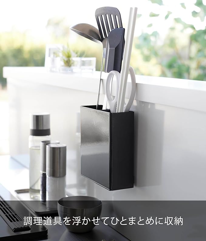 tower Film Hook Kitchen Tool Holder Black Kitchen Tools Storage Floating Storage