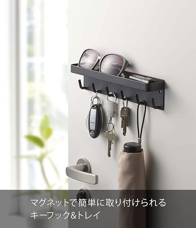 smart magnetic key hook &amp; tray black key and seal storage