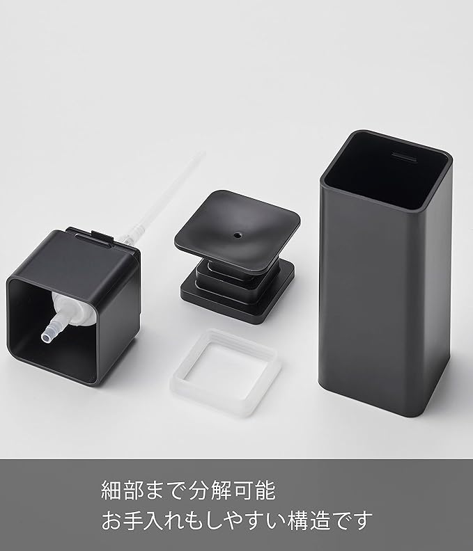 tower 片手で出せる マグネットディスペンサー ブラック 食器用洗剤 詰め替えボトル 浮かせる収納