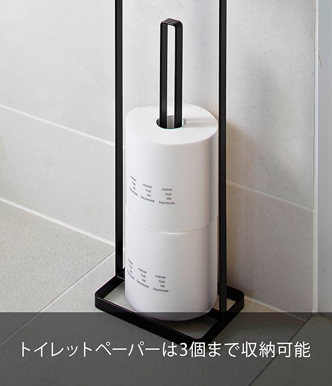 tower トレイ付き トイレットペーパー スタンド ブラック トイレ 収納 棚 ラック