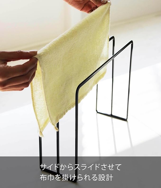 tower dish towel hanger, black