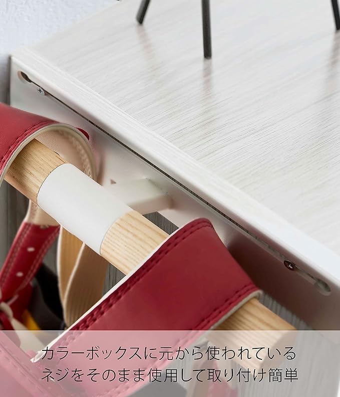 RIN Schoolbag &amp; Backpack Hanger Next to Color Box, Natural, Small Item Storage, Easy Installation