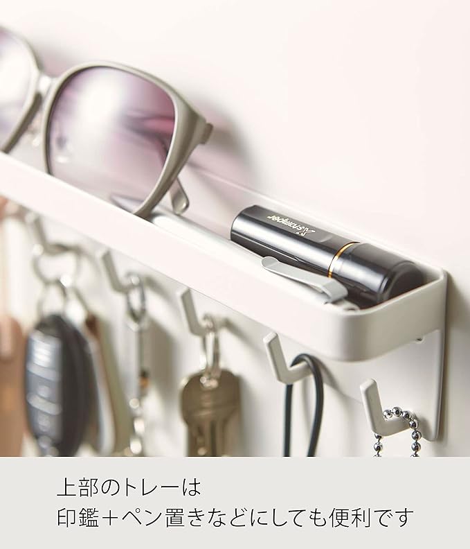 smart マグネット キーフック&トレイ ホワイト 玄関 エントランス 鍵 小物収納