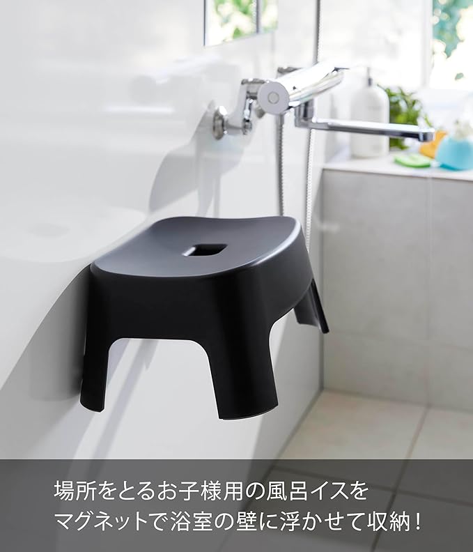 Tower Magnet Bath Chair for Kids SH13 Black Bath Chair for Kids and Toddlers Easy to Dries