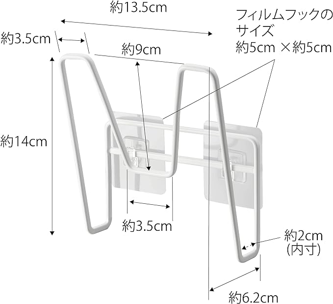 tower フィルムフック 鍋蓋ホルダー ホワイト 鍋蓋収納 好きな位置に 簡単取付