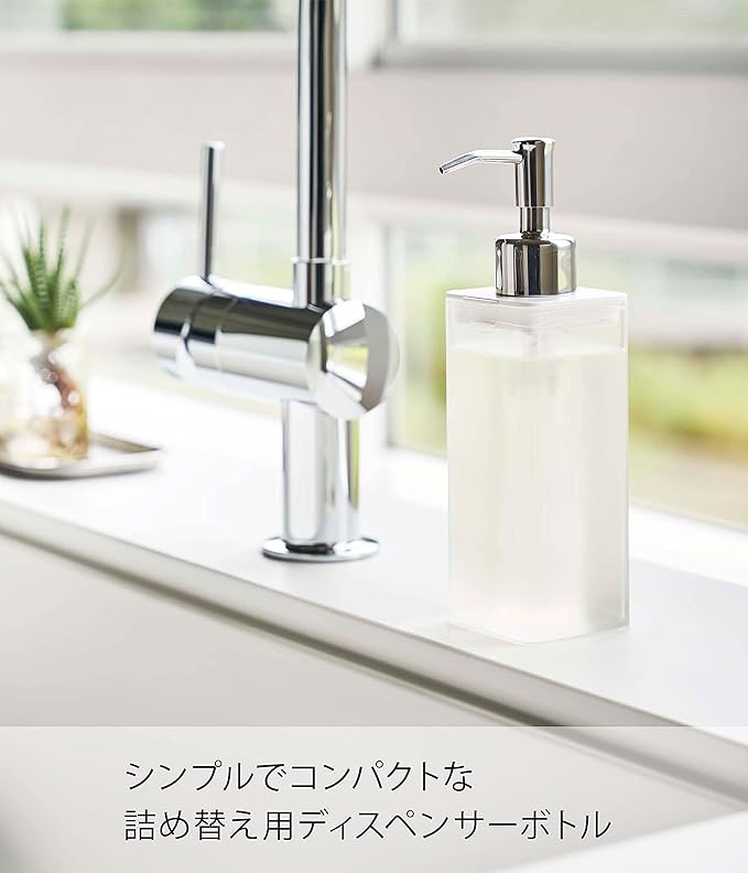 PLATE Refillable Kitchen Dispenser White Hand Soap Dispenser Detergent Bottle 250ml