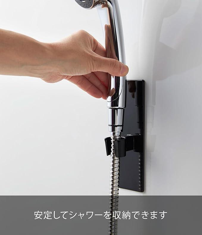 tower magnetic bathroom shower hook black shower holder