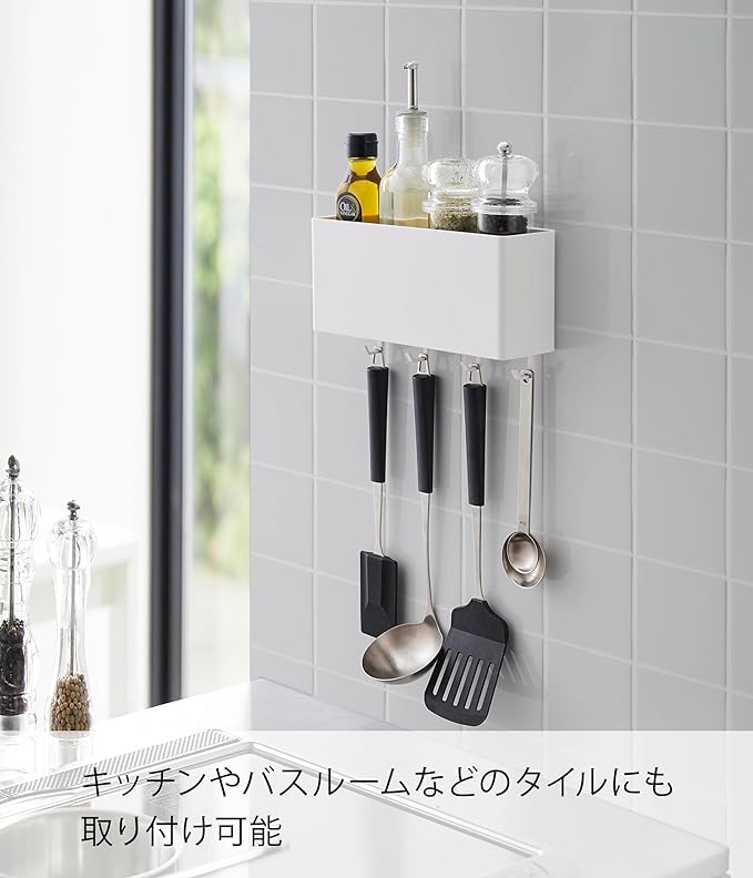 PLATE Filmhooks Storage Box Wide White When hooks are attached: Approx. H13cm Small item storage With hooks Kitchen storage