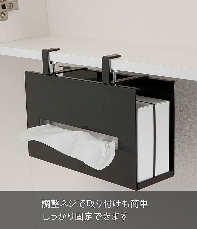 tower Under-shelf paper box holder, black, floating storage, tissue case