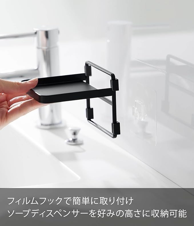 tower film hook soap dispenser storage tray black floating storage bathroom storage