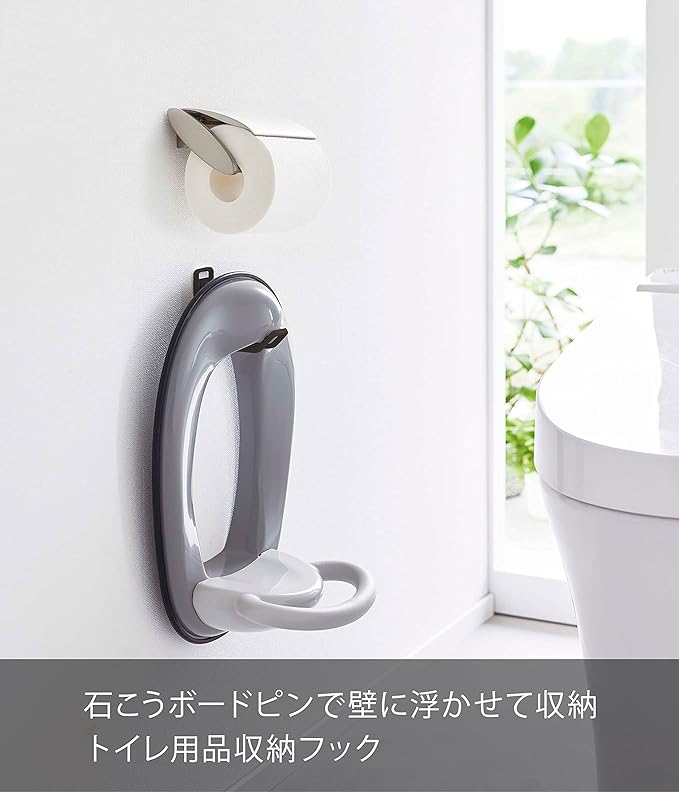 tower ウォール トイレ用品 収納フック ブラック 補助便座収納 お掃除用品収納