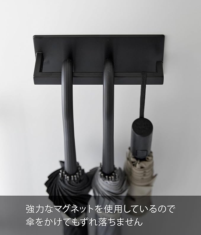 tower magnetic umbrella hanger, black, umbrella stand, slim, front door, space saving