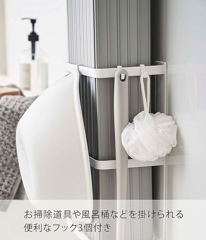 MIST Magnetic Bathroom Folding Bath Lid Holder, White, Good Water Drainage, Can also store shutter-type bath lids