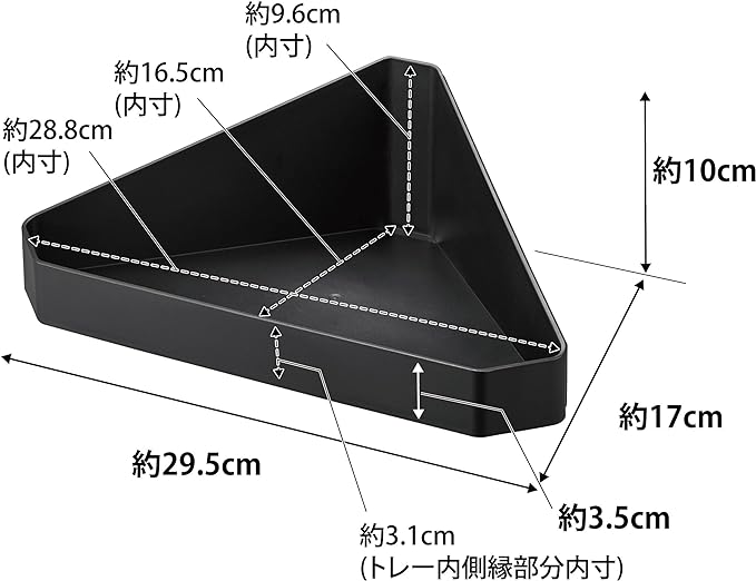 tower リバーシブル マグネット バスルーム コーナーラック ブラック 浴室ラック 飾り棚 一時置き ラック