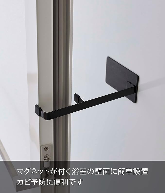 Tower Magnet Bathroom Door Stopper Black Door Stopper Easy Installation