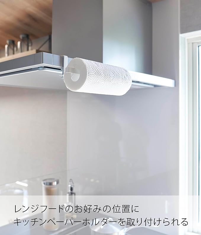 Tower Range Hood Side Kitchen Paper Holder White Kitchen Paper Holder Just clip it to the range hood