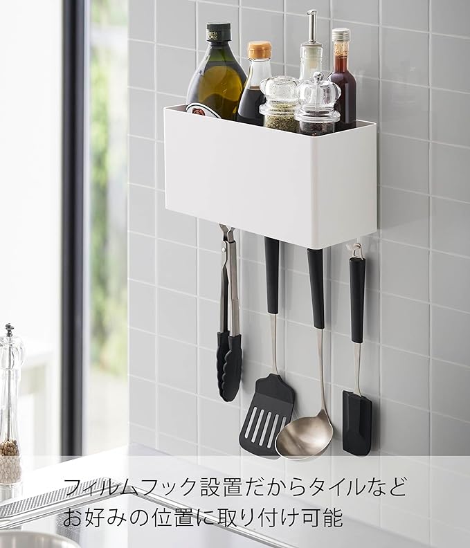 PLATE Filmhooks Storage Basket White H16.5cm when hooks are attached Small item storage with hooks Kitchen storage