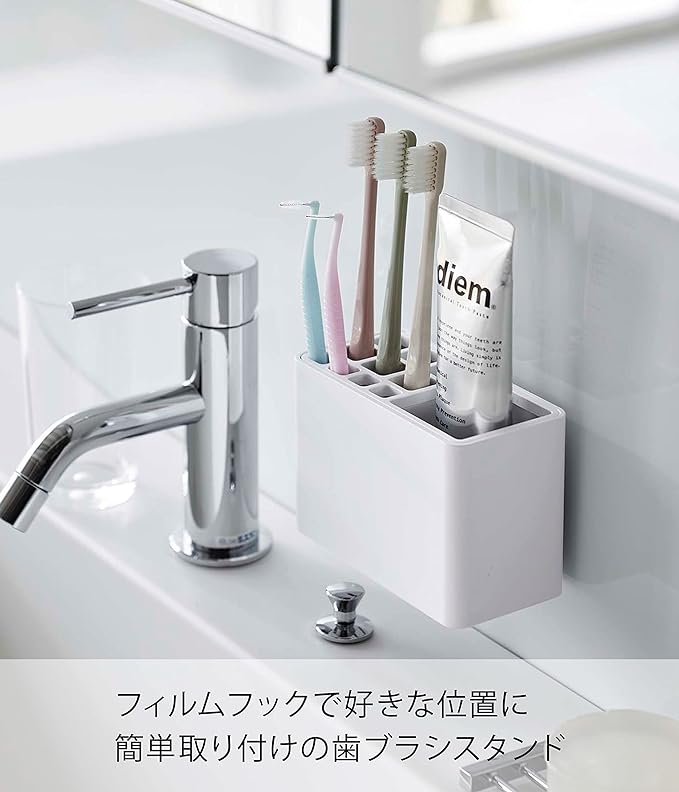 MIST Film Hook Toothbrush Stand White Toothbrush Storage