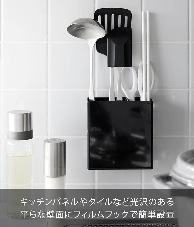 tower Film Hook Kitchen Tool Holder Black Kitchen Tools Storage Floating Storage