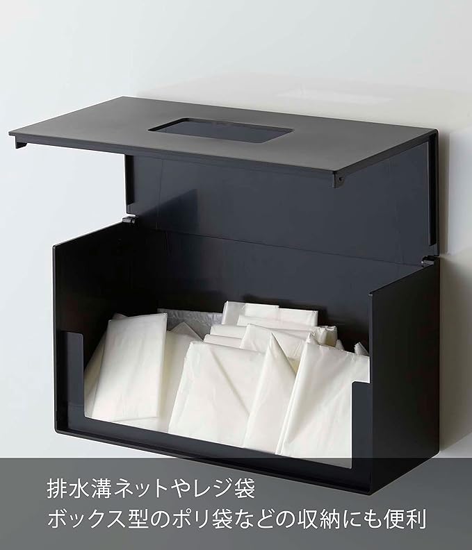 tower front opening magnetic box holder L black large access opening drawer storage easy replacement