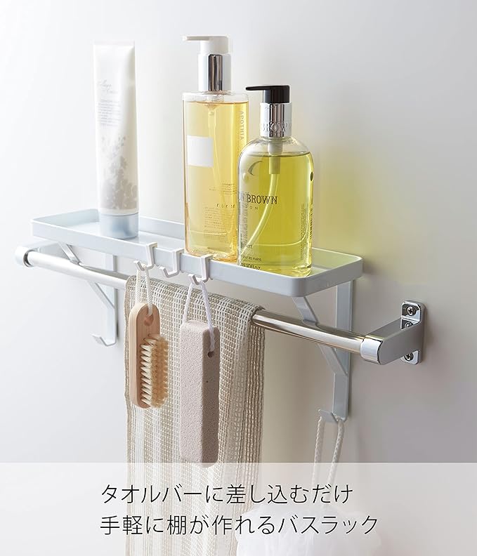 Tower Towel Rack, White, Bath Rack, Simply Insert into Towel Bar, Hooks Included