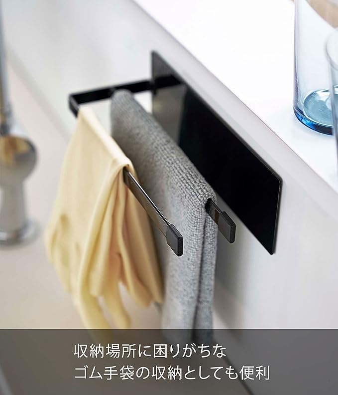 tower magnetic dish towel hanger, slim, black, floating storage, easy installation