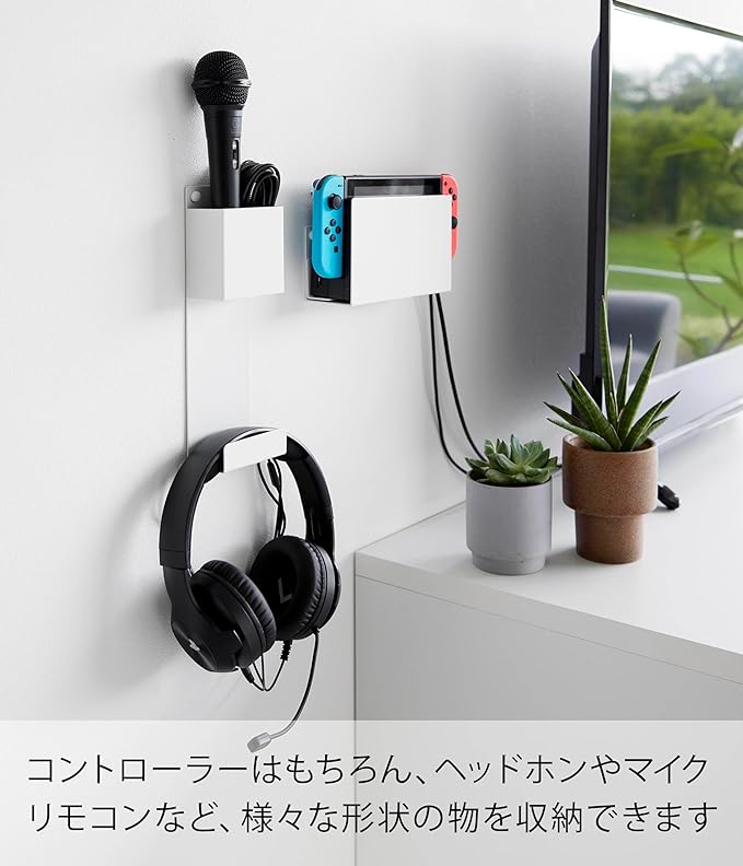 Smart, compatible with plasterboard walls, can be stored while charging, game console storage, white, game console, controller, storage, organization goods