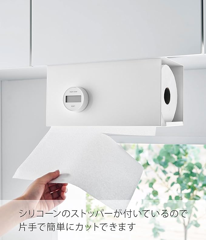 tower One-handed cut, under-cupboard kitchen paper holder with cover, L, white, hygienic, also compatible with large-format types made overseas